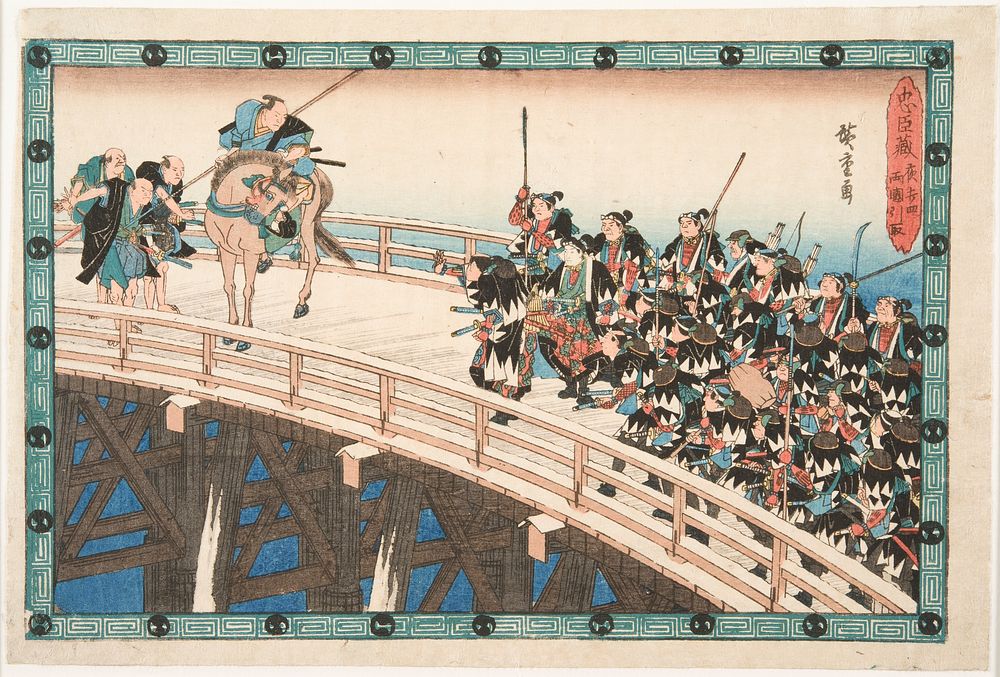 The Night Attack Fourth Episode (Actually Fifth): The Retreat across Ryōgoku Bridge by Utagawa Hiroshige