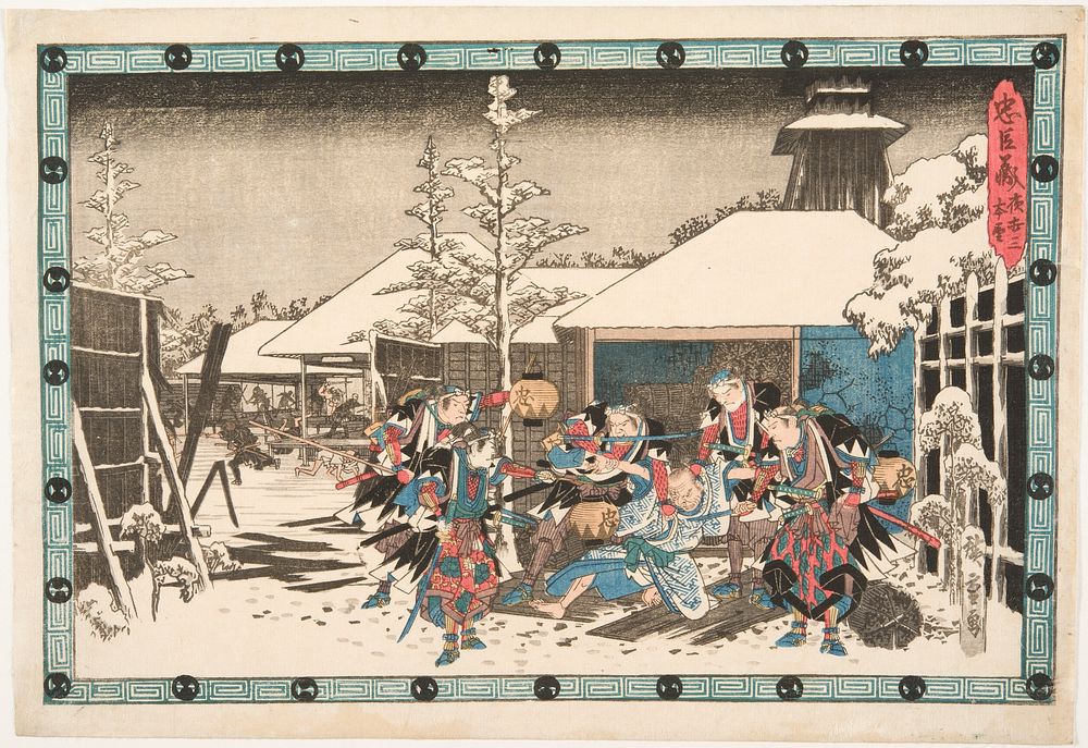 The Night Attack, Third Episode: Achieving the Goal by Utagawa Hiroshige