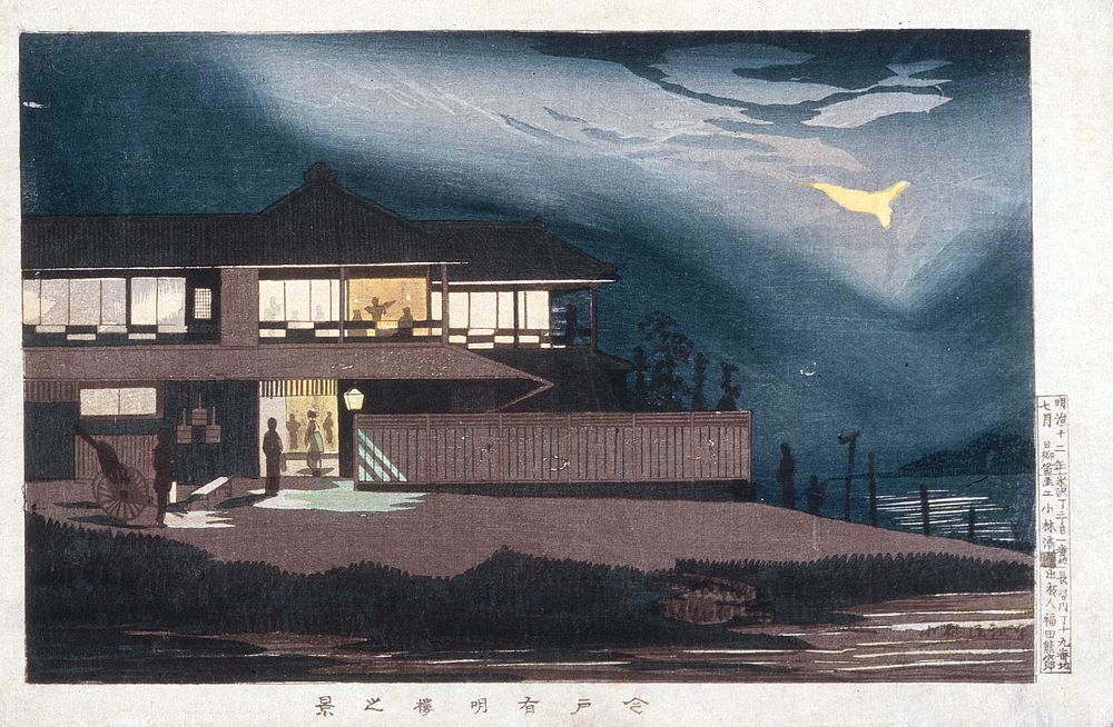 View of Houses of Entertainment in Imado at Dawn by Kobayashi Kiyochika