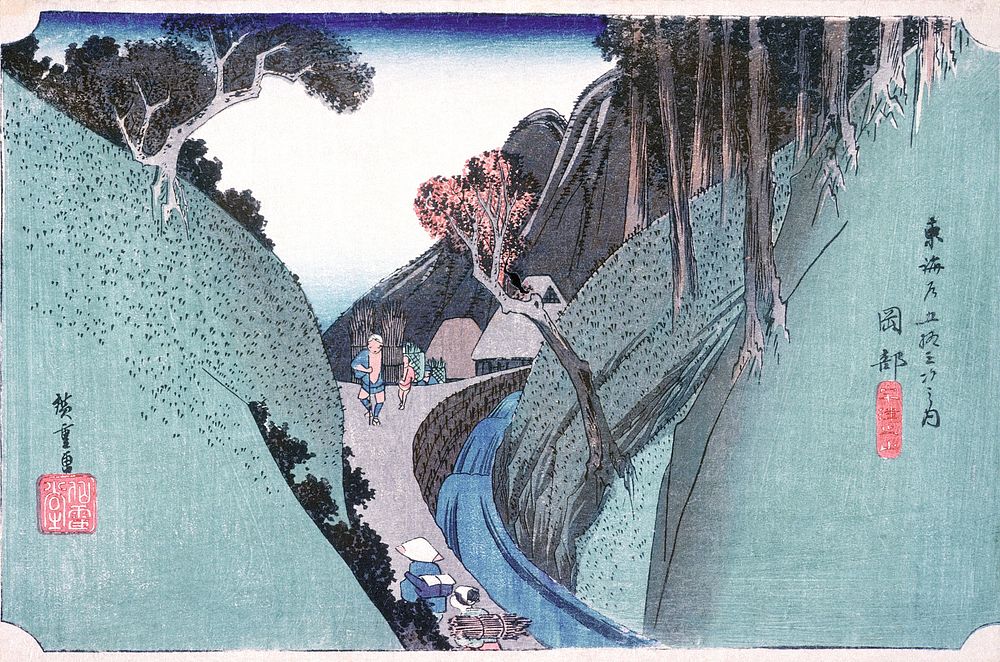 Okabe: Utsu Mountain by Utagawa Hiroshige
