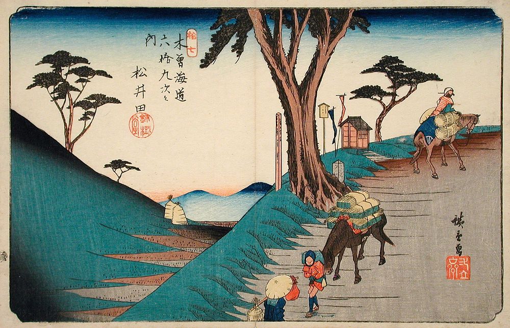 Station 17, Matsuida by Utagawa Hiroshige