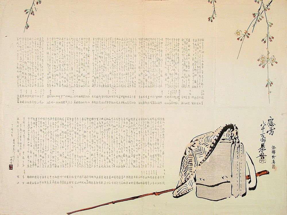 Traveling Hat, Stick, and Bundle under Cherry Tree by Shibata Zeshin and Shōji Chikushin