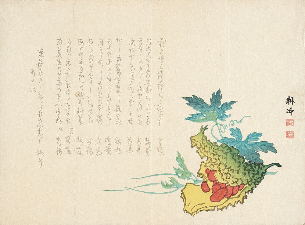 Squash Vine by Ueda Kōchū