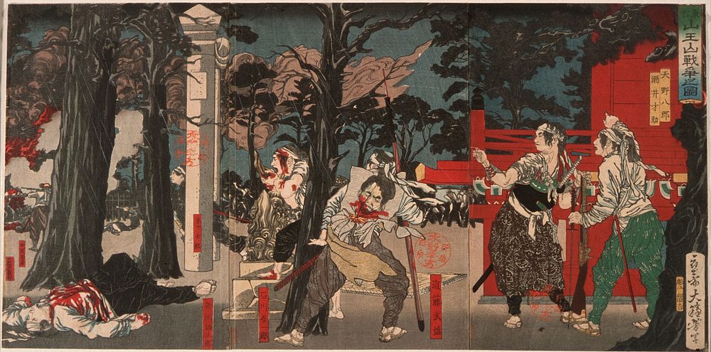 The Battle of Sannō Shrine at Tōeizan Temple by Tsukioka Yoshitoshi