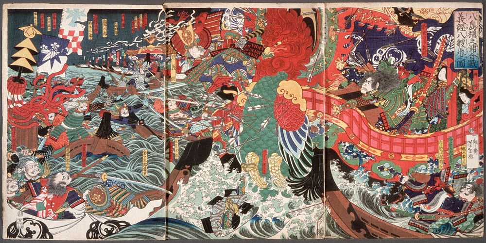 Yoshitsune Leaps Over Eight Boats at Dannoura Bay during the Battle of Yashima by Tsukioka Yoshitoshi
