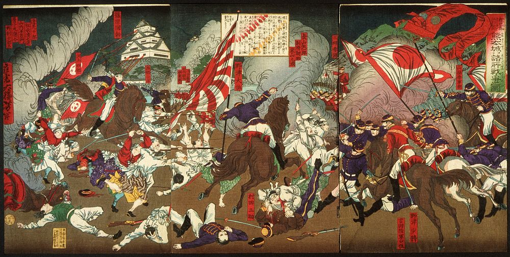 A Chronicle of the Subjugation of Kagoshima: Battle around Kumamoto Castle by Tsukioka Yoshitoshi