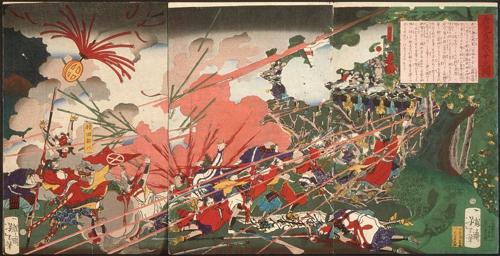 The War at Kagoshima by Tsukioka Yoshitoshi