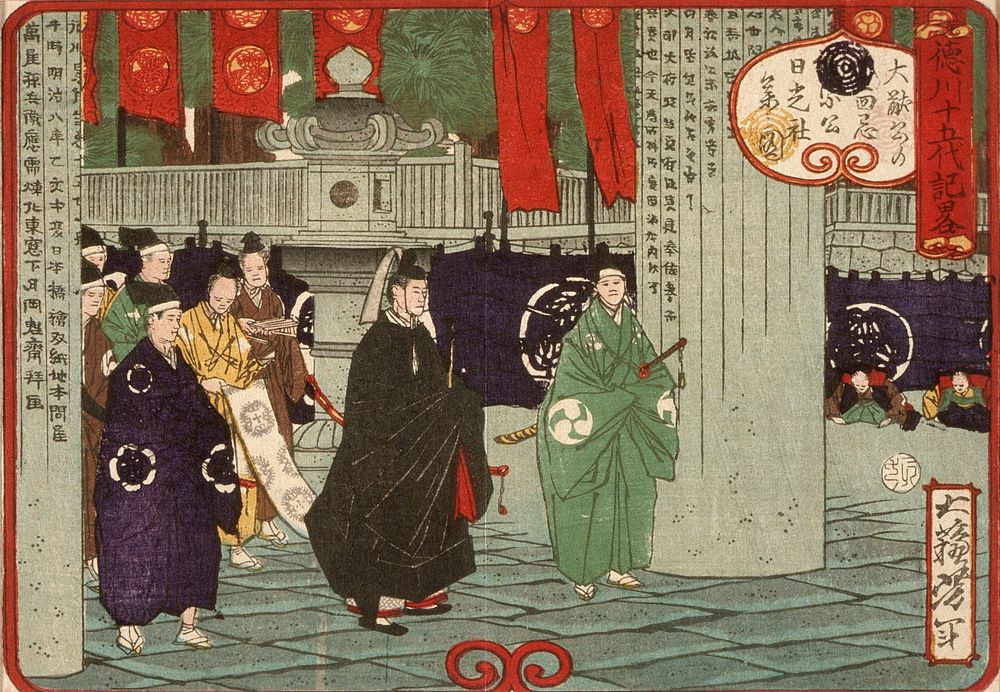 Tokugawa Tsunayoshi Visiting Nikkō Shrine on the Thirtieth Anniversary of Iemitsu's Death by Tsukioka Yoshitoshi
