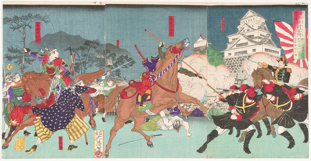 Battle before Kumamoto Castle by Tsukioka Yoshitoshi