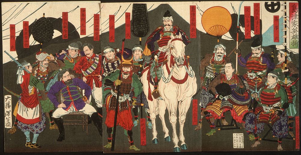 Heroes of the Shimazu Clan by Tsukioka Yoshitoshi