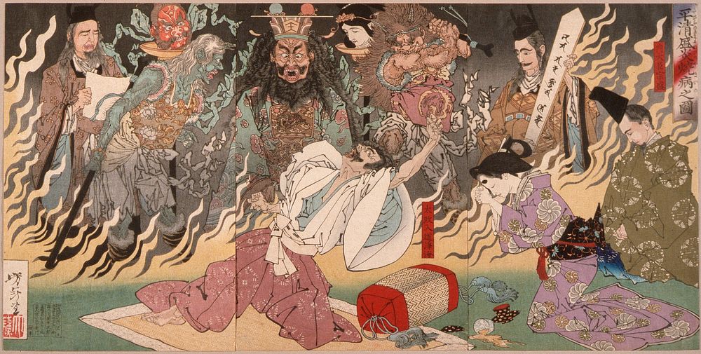 The Fever of Taira no Kiyomori by Tsukioka Yoshitoshi