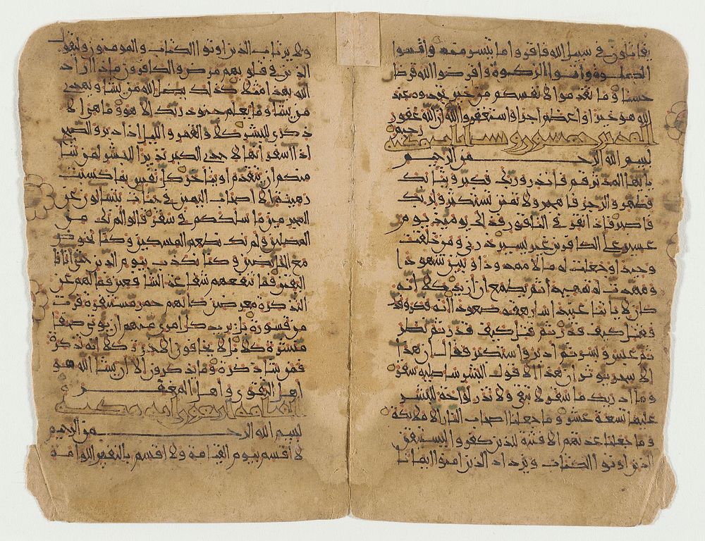 Double page from a Manuscript of the Qur'an (73:21-74:32, 74:32-75:3)