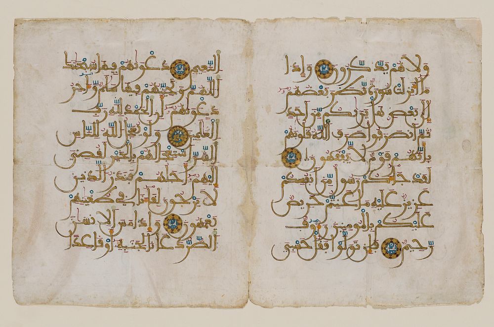 Double page from a Manuscript of the Qur'an (9:123-126; 9:126-129 and 10:9-12; 10:12-14)