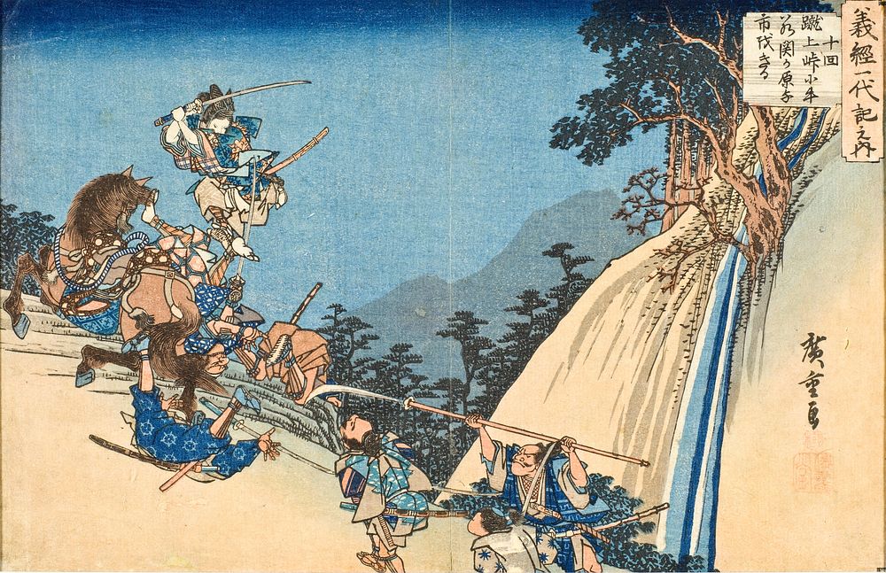 Yoshitsune as Young Ushiwakamaru in the Pass at Sekigahara by Utagawa Hiroshige