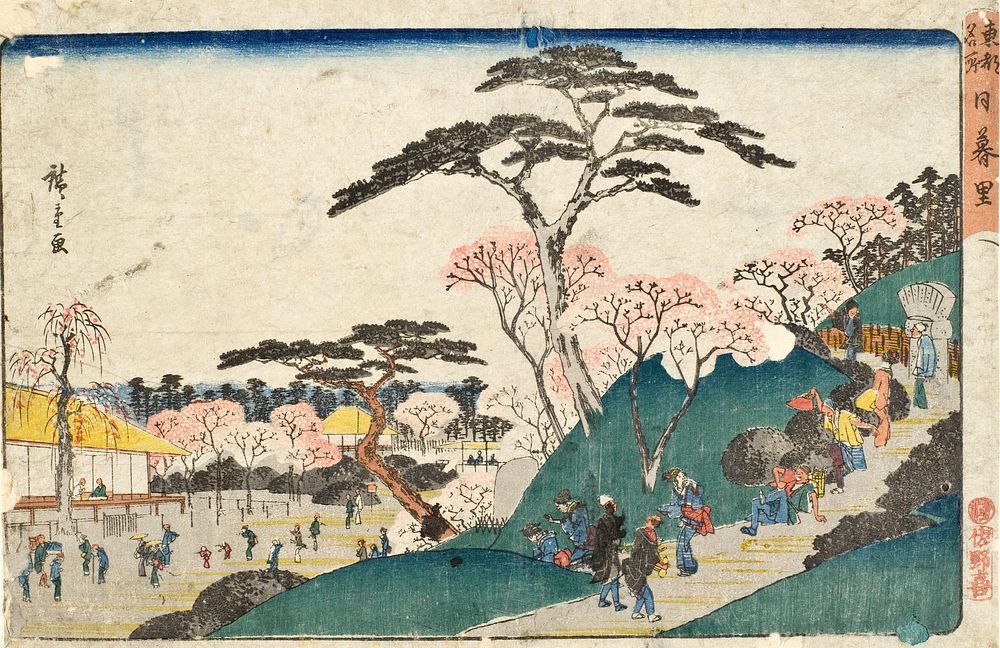 Nippori by Utagawa Hiroshige
