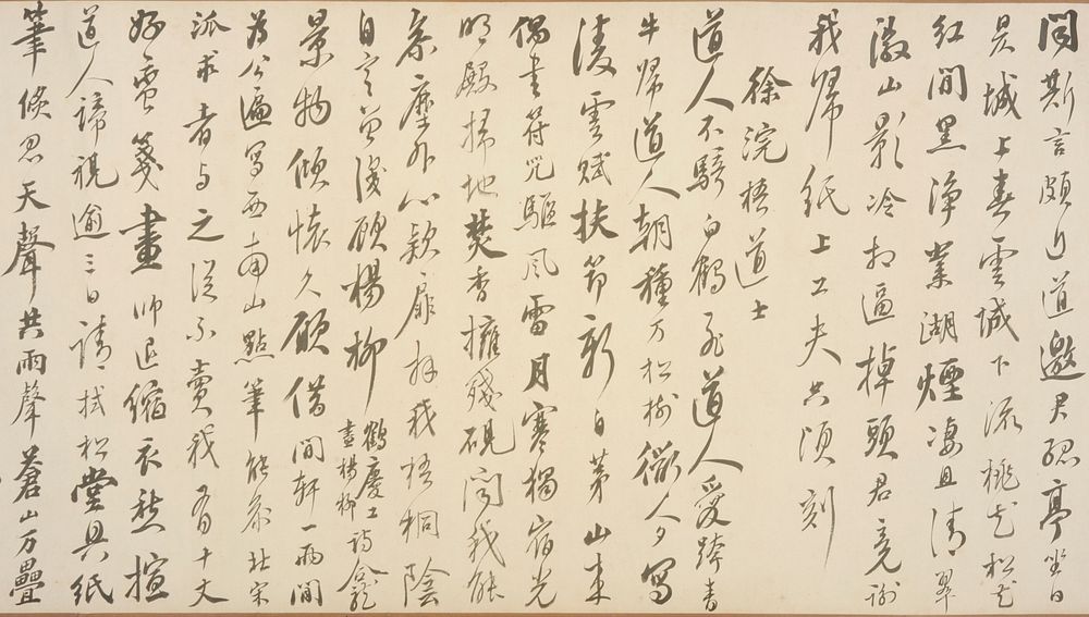 Paintings of Shikan (Shrine for Poetry) by Seven Masters by Bi Han, Zhang Cining, Yang Jin, Zhu Wenxin, Yang Zhansi, Chen…