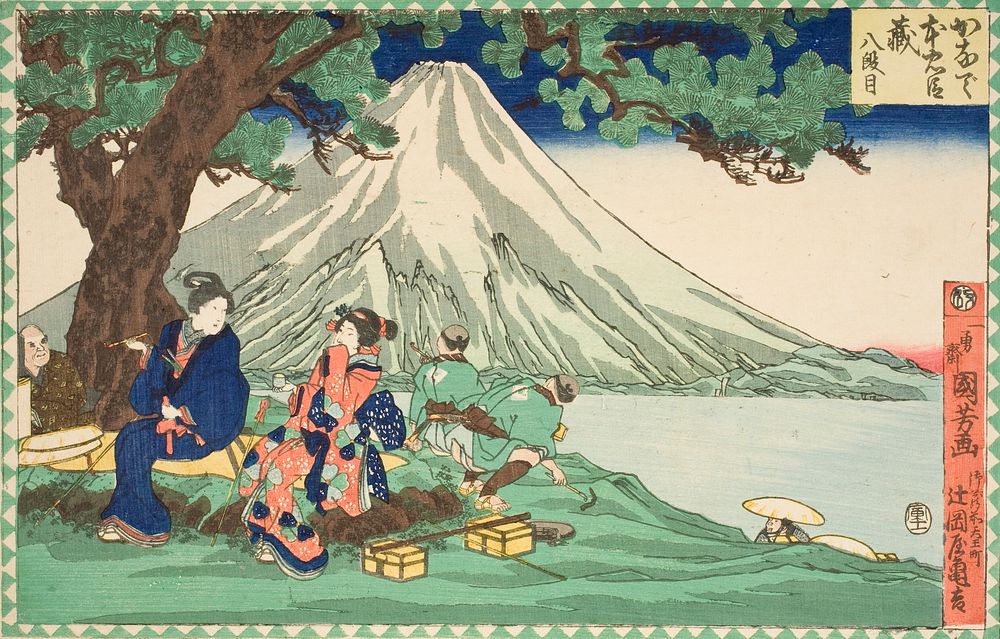 Act Eight: Journey by Utagawa Kuniyoshi