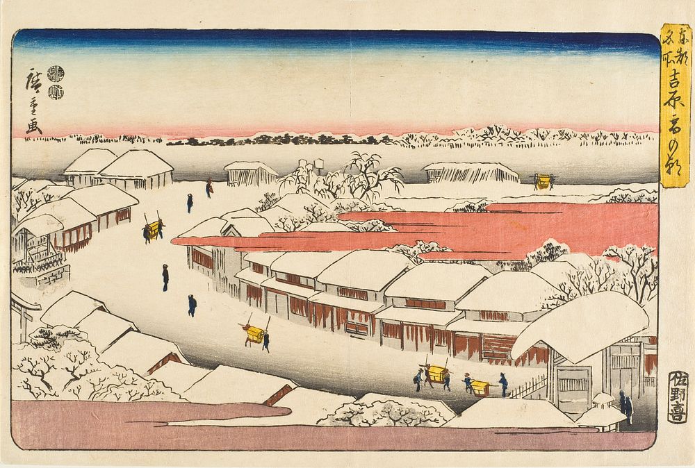 Snowy Morning in the Yoshiwara by Utagawa Hiroshige