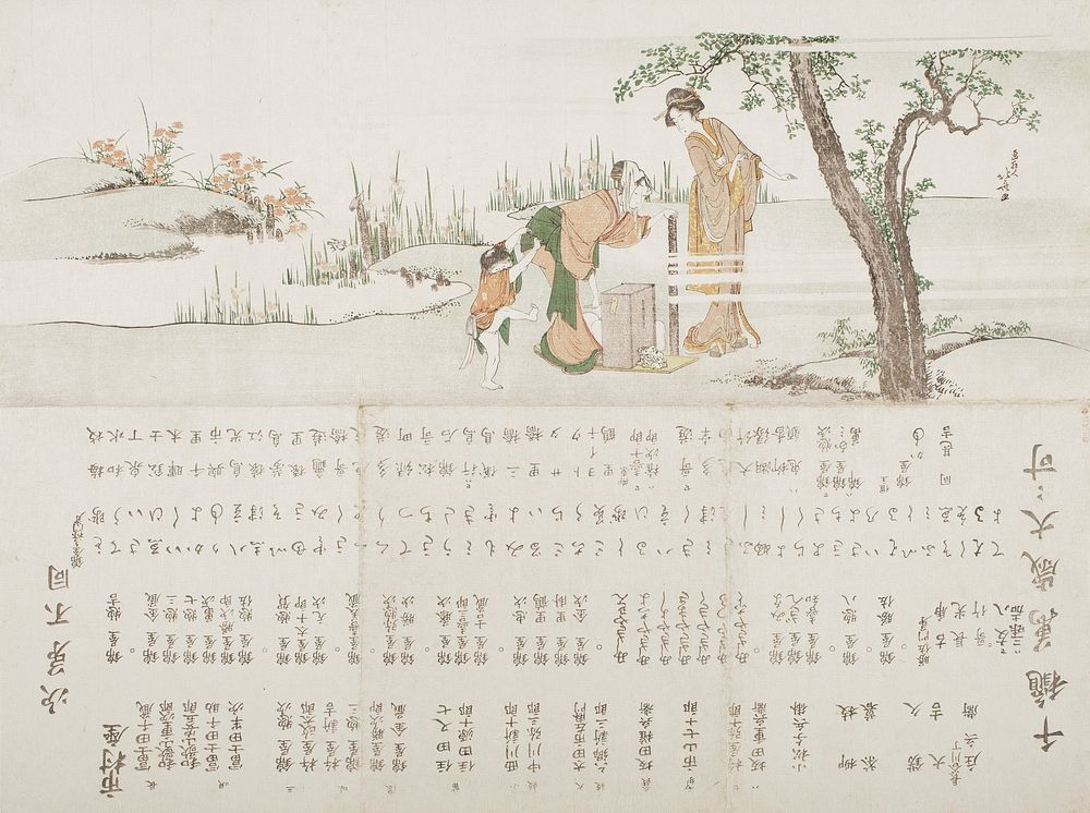 Woman Making Motoyui Paper Cords for Binding Hair by Katsushika Hokusai