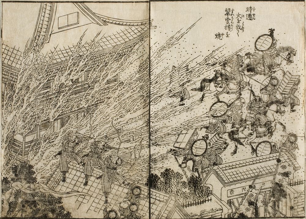 Pages from the New Illustrated Edition of 'Tales of the Water Margin' by Katsushika Hokusai