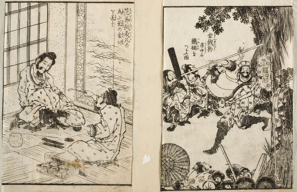 Two Single Pages from the New Illustrated Edition of 'Tales of the Water Margin’ and another by Katsushika Hokusai