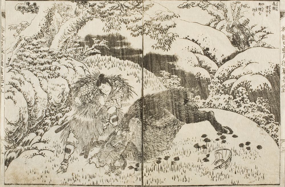 Pages from ‘Strange Tales of the Crescent Moon’ by Katsushika Hokusai