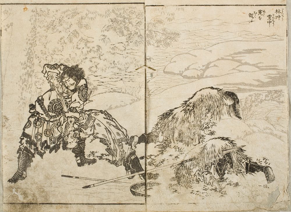Pages from the New Illustrated Edition of 'Tales of the Water Margin’ by Katsushika Hokusai