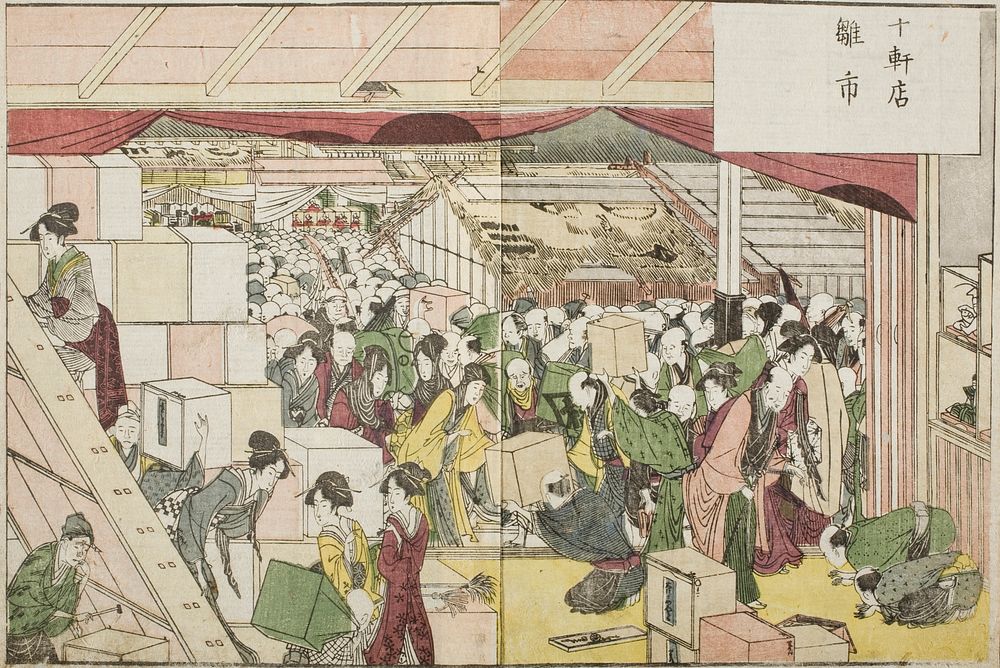 Jikkenten Doll Market by Katsushika Hokusai