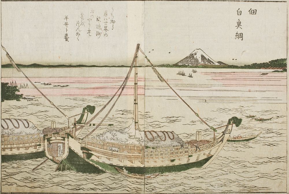 Tsukuda: Glassfish Nets by Katsushika Hokusai
