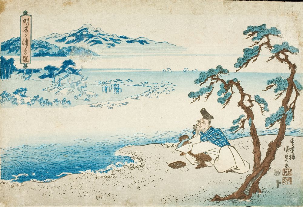 The Poet Hitomaro on the Shore at Akashi Bay by Utagawa Kunisada