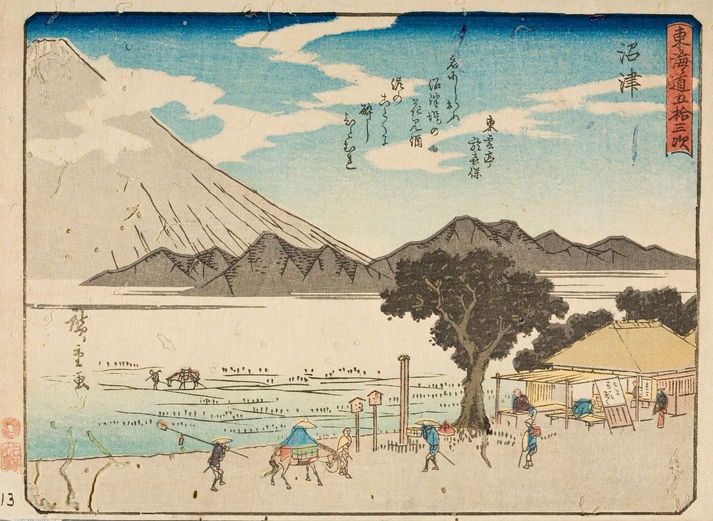 Numazu By Utagawa Hiroshige 