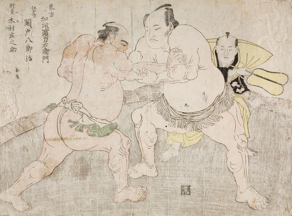Wrestlers Kajigahama Rikiemon of the Eastern Group and Sekinoto Hachirōji of the Edo tea, with the Umpire Kimura Shōnosuke…