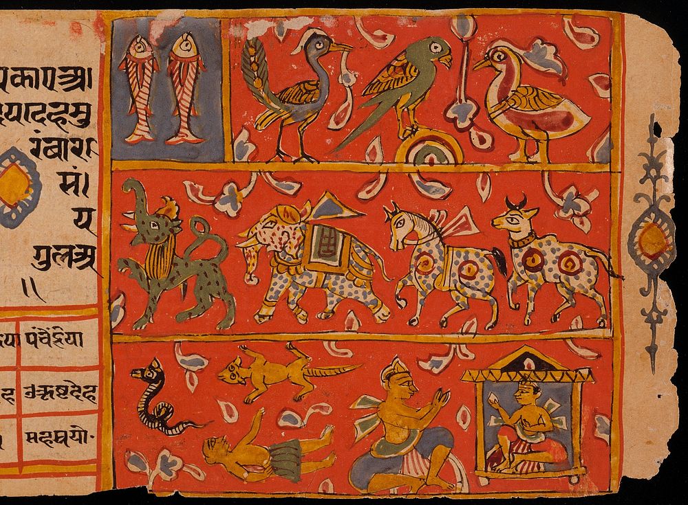 Symbolic Animals, Folio from a Samgrahanisutra (Book of Compilation)