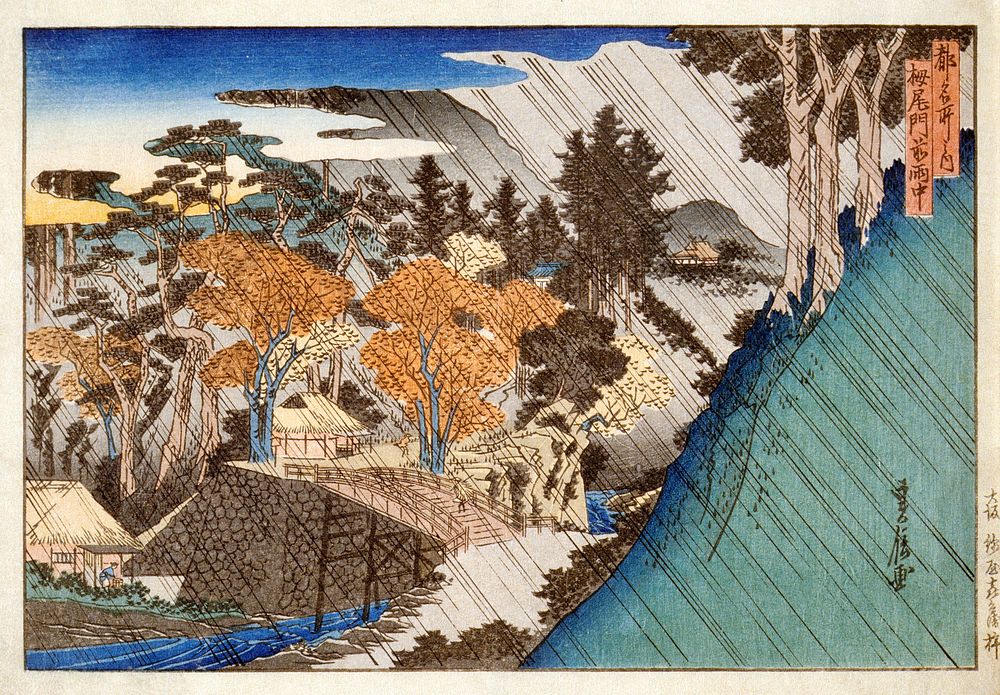 Temple Entrance at Taganoo in the Rain by Hasegawa Sadanobu