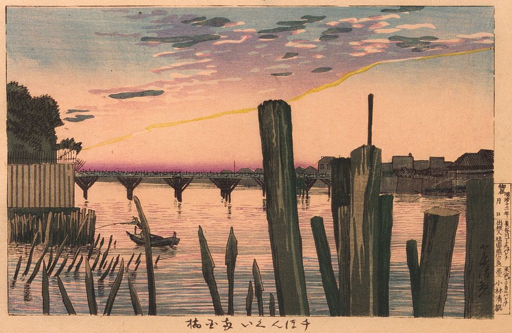 Breakwater Stakes and Ryōgoku Bridge by Kobayashi Kiyochika