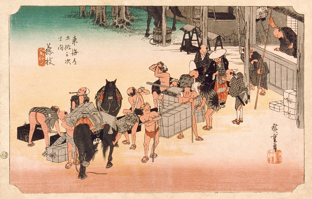 Fujieda: Changing Porters and Horses by Utagawa Hiroshige