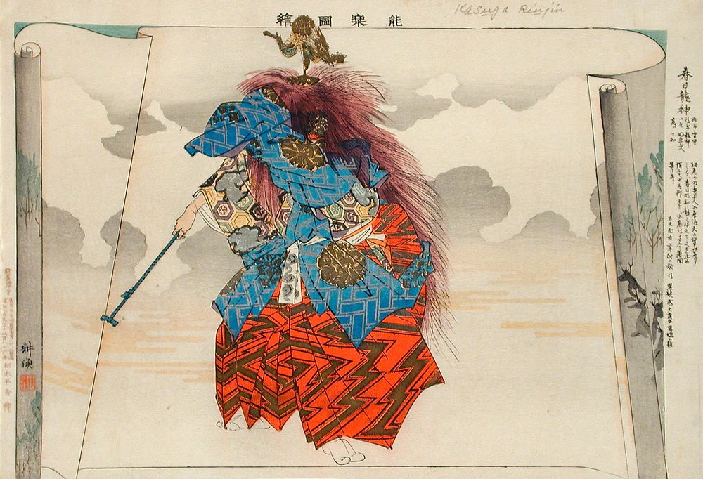 Kasuga Ryūjin by Tsukioka Kōgyō