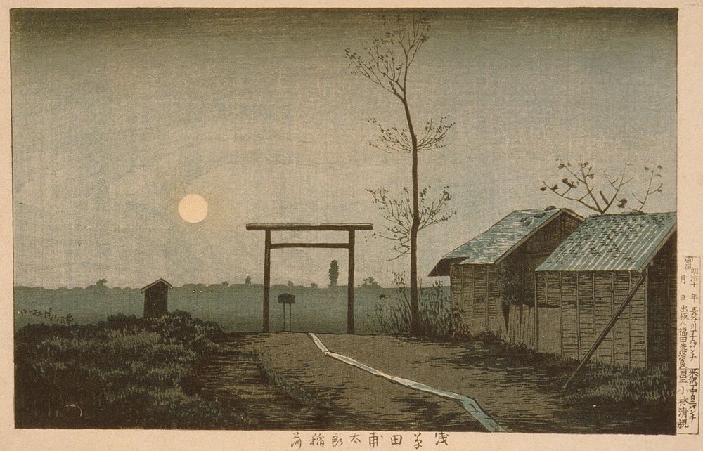 The Tarō Inari Shrine in the Asakusa Ricefields by Kobayashi Kiyochika