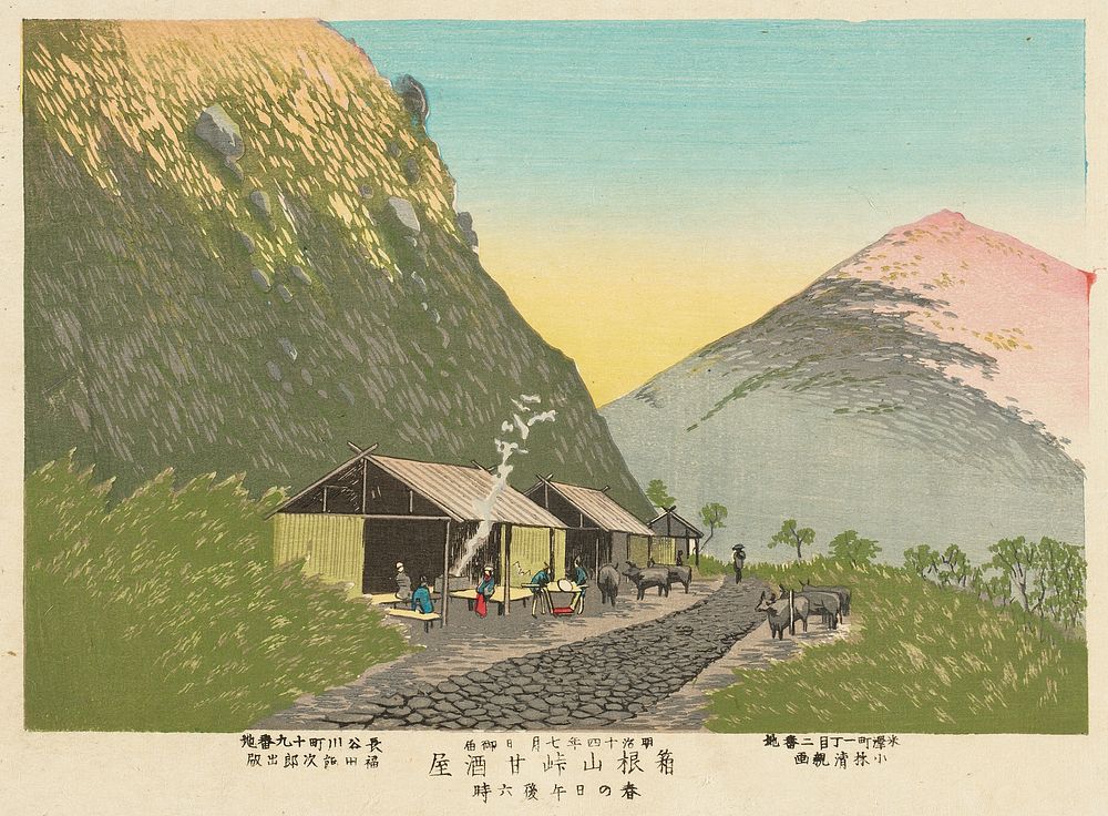 Sweet Sake House at the Foot of Mt. Hakone, 6:00 p.m. on a Spring Day by Kobayashi Kiyochika