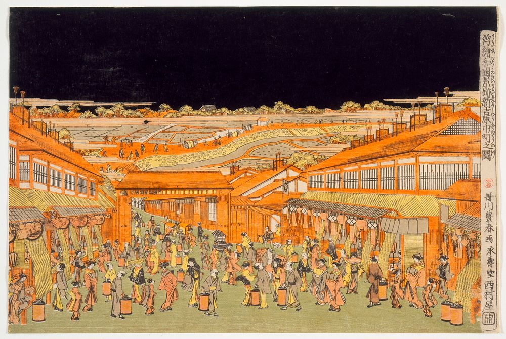 Nakano-chō Street in the Shin Yoshiwara Entertainment Quarter by Utagawa Toyoharu