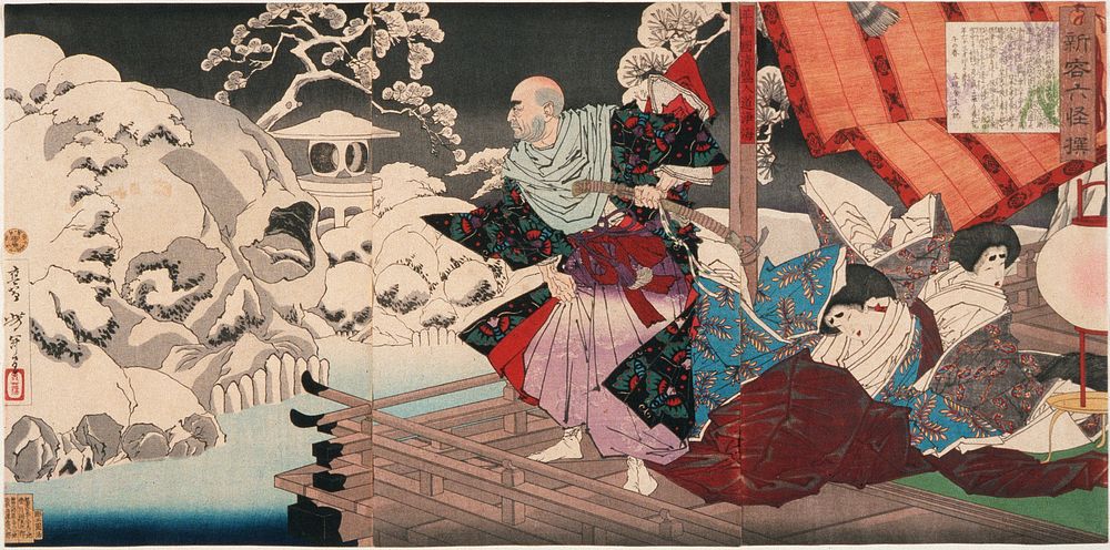 A New Selection of Strange Events: Taira No Kiyomori Seeing Skulls in the Snowy Garden by Tsukioka Yoshitoshi