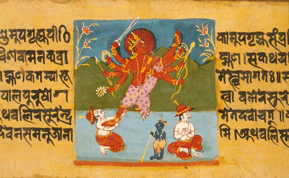 Dwarf Incarnation of Vishnu (Trivikrama)