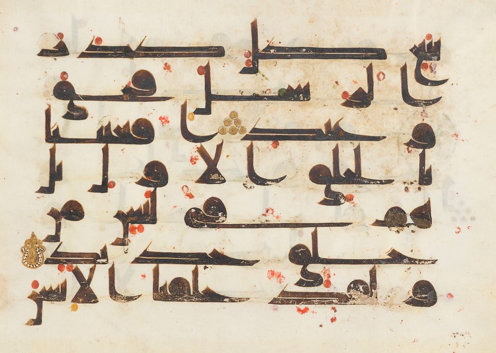 Page from a Manuscript of the Qur'an (50:12-14; 50:14-16)