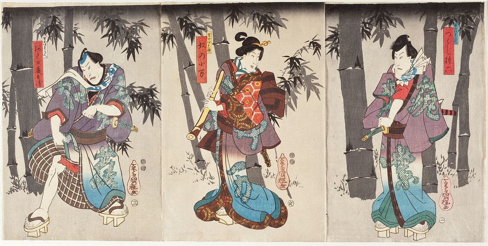 Ichikawa Danjūrō VIII as Tsukushi Gonroku, Bandō Shūka as Yakko no Koman, and Nakamura Utaemon IV as Asada Tōbei in Danjo…