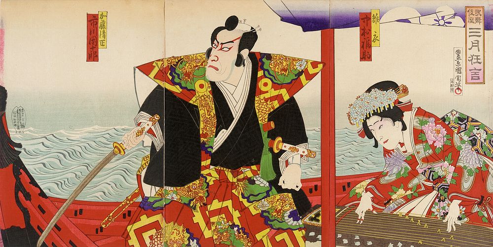 Ichikawa Danjūrō and Nakamura Fukusuke in the Roles of Katō Kiyomasa and Hinakinu by Toyohara Kunichika
