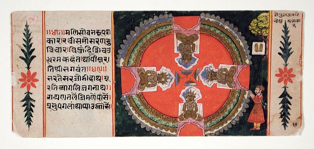 Worship of Jina Rishabhanatha (Adinatha) (recto), Shrine on Mount Shatrunjaya (verso), Folio from a Jain Manuscript