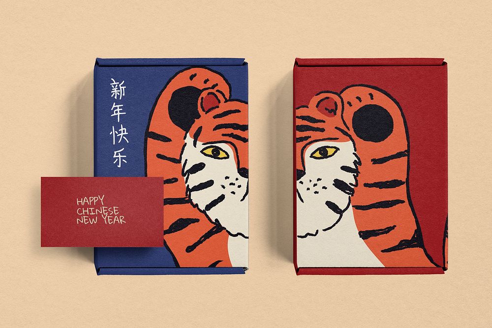 Kraft box mockup, Chinese New Year packaging design psd