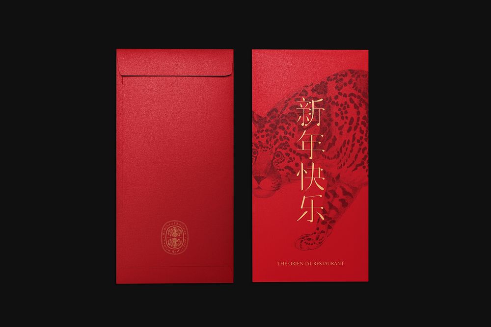 Chinese money envelope mockup, New Year celebration psd