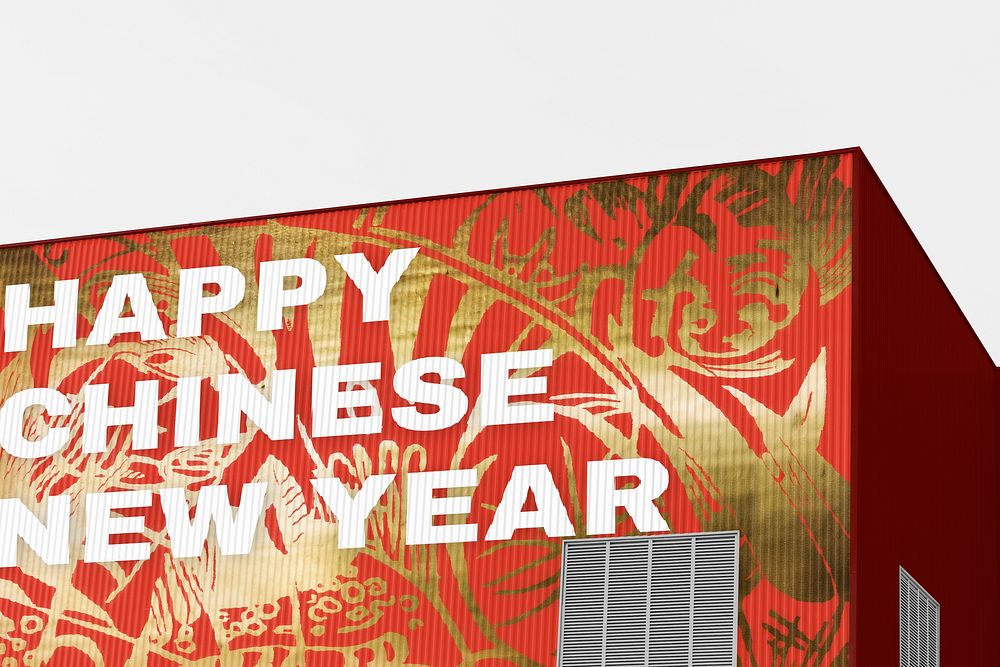 Building sign mockup, Chinese New Year greeting psd