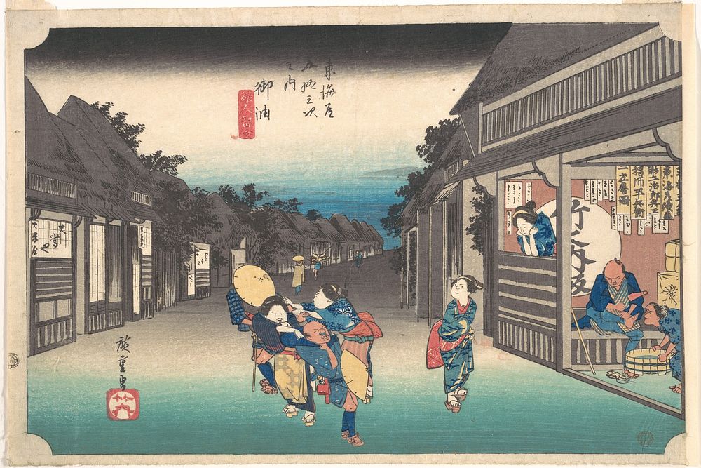 Goyu, Tabibito Ryujo by Utagawa Hiroshige